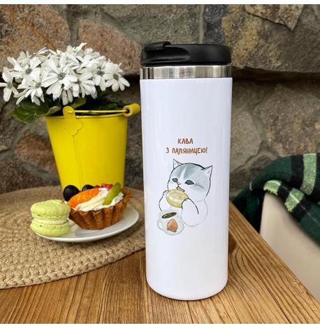 Термокружка «Паляниця» (380 мл)