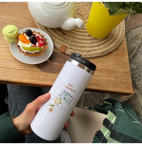 Термокружка «Паляниця» (380 мл)