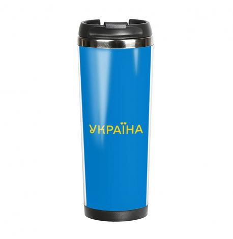 Термокружка «Украина» (голубой фон) (380 мл)