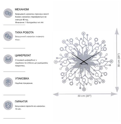 Настенные часы Galaxy (серые), 50 см