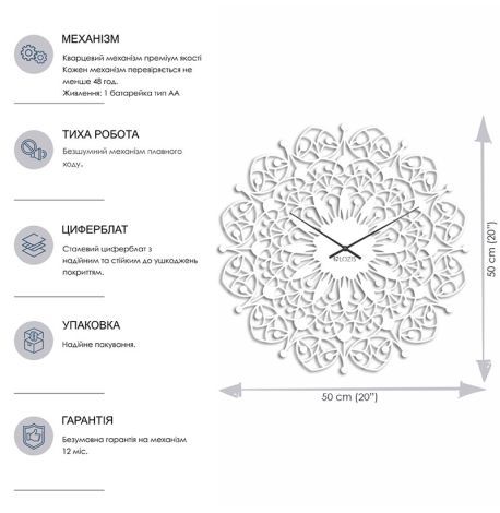 Настінний годинник Ajur (білий), 50 см