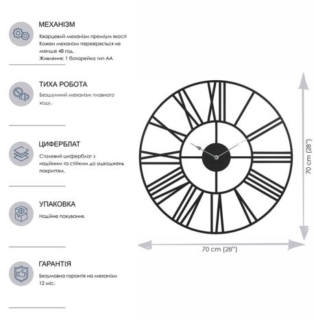 Большие настенные часы Cambridge Black (черные), 70 см