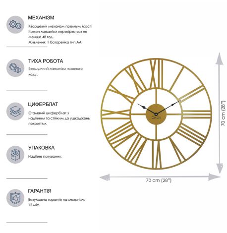 Великий настінний годинник Cambridge Bronze (бронзовий), 70 см