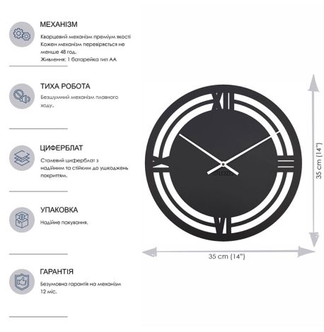 Настінний годинник Classic (чорний), 35 см
