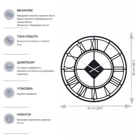 Настінний годинник London Black (чорний), 50 см