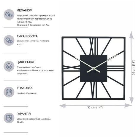 Настінний годинник New York Black (чорний), 35х35 см