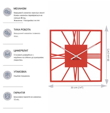 Настінний годинник New York Red (червоний), 35х35 см