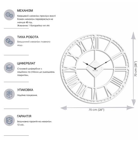 Большие настенные часы Oxford White (белые), 70 см