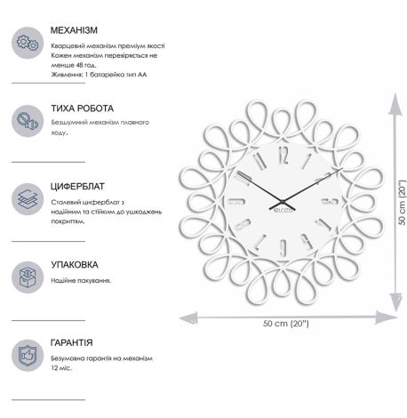 Настенные часы Romantic (белые), 50 см
