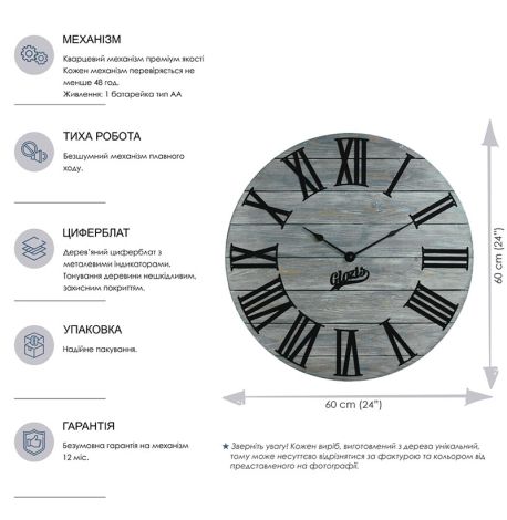 Настенные часы из дерева Glozis Kansas Graphite, 60 см