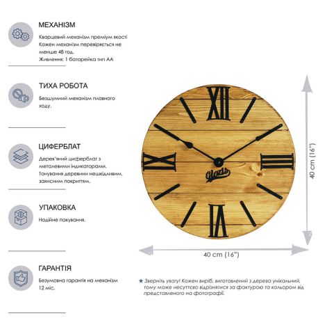 Настенные часы из дерева Glozis Nevada Gold, 40 см