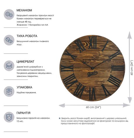 Настенные часы из дерева Glozis Kansas Mokko, 60 см