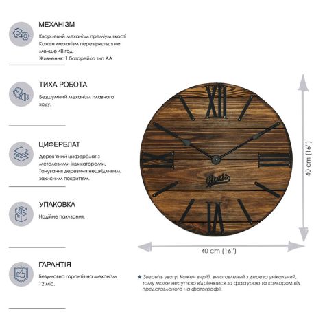 Настенные часы из дерева Glozis Nevada Mokko, 40 см