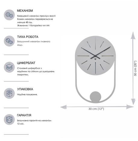 Настенные часы Balance Gray (серые), 50х30 см