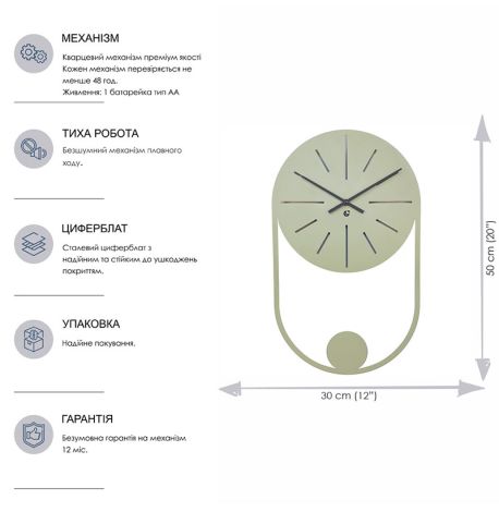 Настінний годинник Balance Olive (оливковий), 50х30 см
