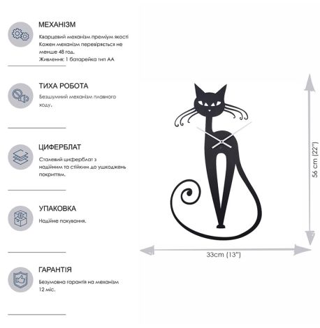 Настінний годинник Elegant (чорний)