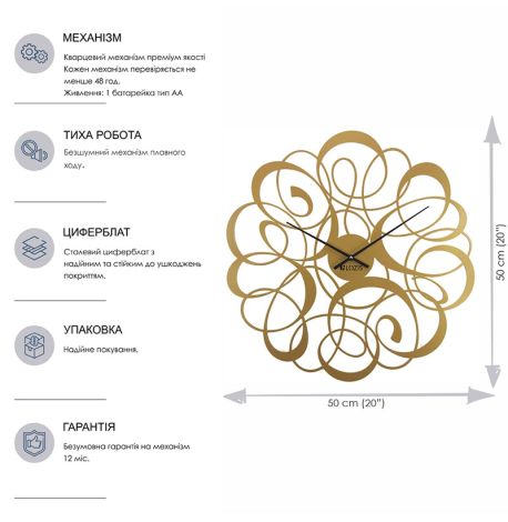 Настенные часы Freya Bronze (бронзовые), 50 см