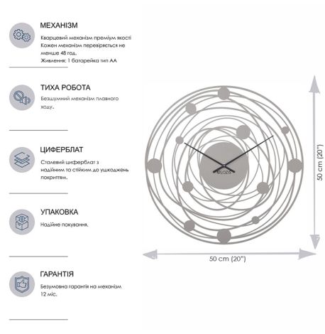 Настінний годинник Solar Gray (сірий), 50 см