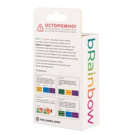 Гра для компанії"bRainbow"