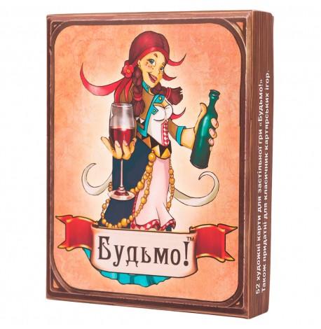 Гра для компанії "Будьмо"