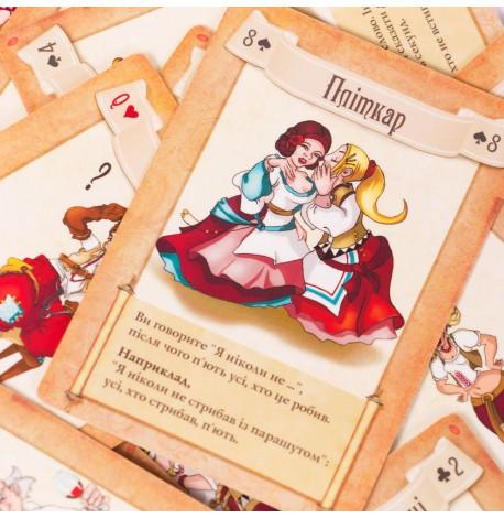 Гра для компанії "Будьмо"