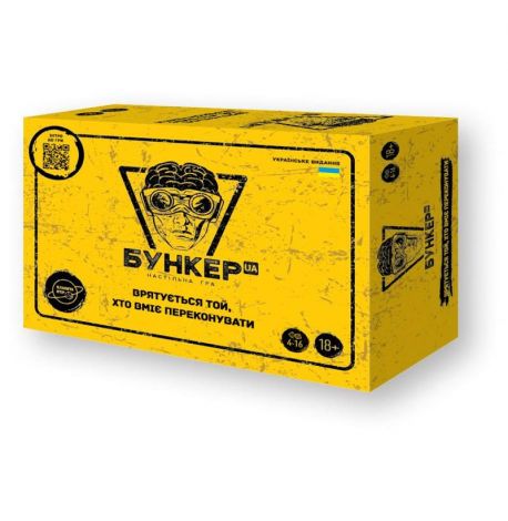 Настільна гра «Бункер» (українська мова)