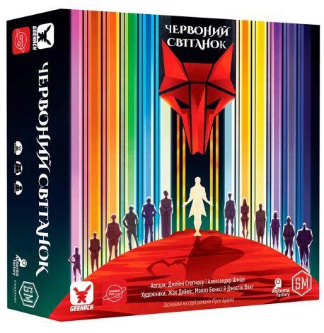 Настільна гра «Червоний світанок» (українська мова)