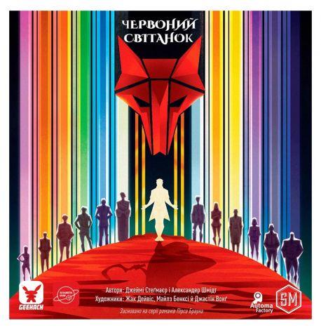 Настільна гра «Червоний світанок» (українська мова)