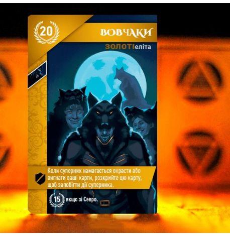 Настільна гра «Червоний світанок» (українська мова)