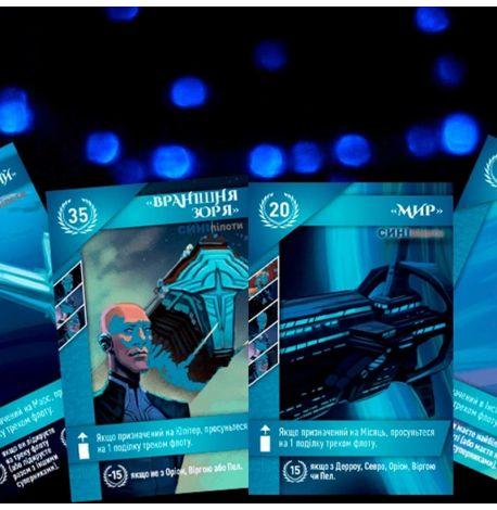 Настільна гра «Червоний світанок» (українська мова)