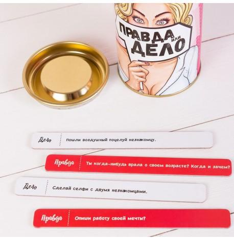 Гра для компанії "Правда или Дело: Девичник" 18+