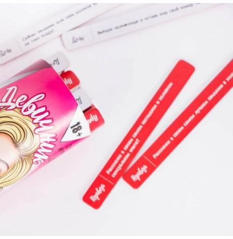 Гра для компанії "Правда или Дело: Девичник" 18+