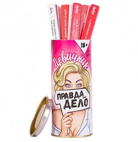 Гра для компанії "Правда или Дело: Девичник" 18+