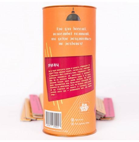 Игра для компании "Правда або Дія для веселої компанії" (украинский язык)