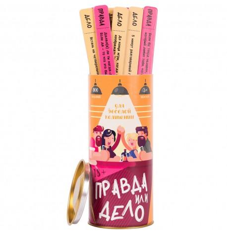 Игра для компании "Правда или Дело" (русский язык)