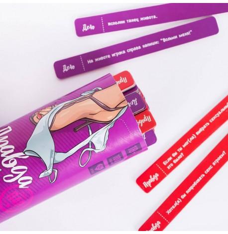 Гра для пар "Правда или дело: Для пар" (російська мова) 18+