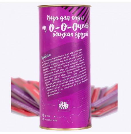 Гра для пар "Правда или дело: Для пар" (російська мова) 18+