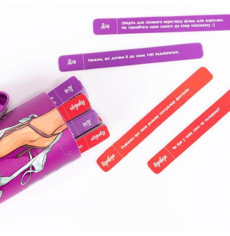 Гра для пар "Правда або дія: Для пар" (українська мова) 18+