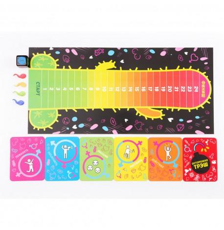 Гра для компанії "Еродит" 18+