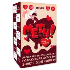 Игра для пар «Метч» (украинский язык)