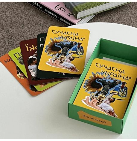 Гра для компанії «Хто не скаче?» (українська мова)