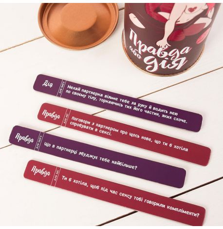 Гра для пари "Правда або дія: Камасутра" (українська мова) 18+