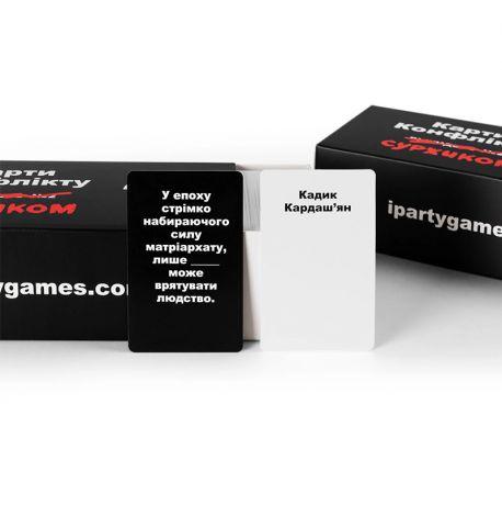 Настільна гра «Карти Конфлікту: суржиком» (українська мова)