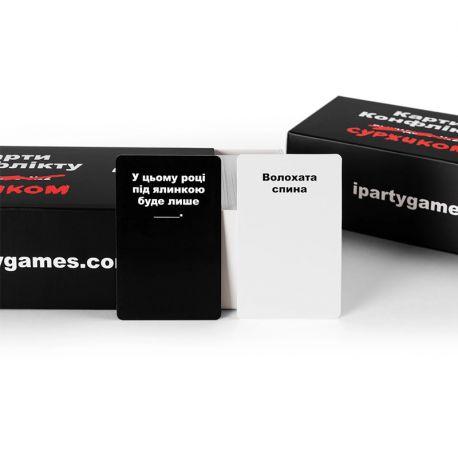 Настільна гра «Карти Конфлікту: суржиком» (українська мова)