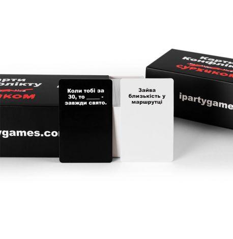 Настільна гра «Карти Конфлікту: суржиком» (українська мова)