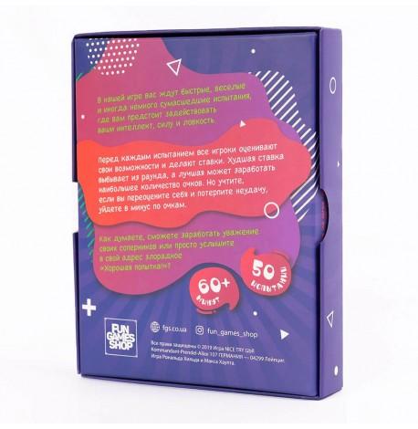 Гра для компанії "Хорошая попытка"