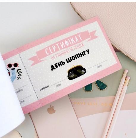 Чековая книжка для мамы (30 желаний)