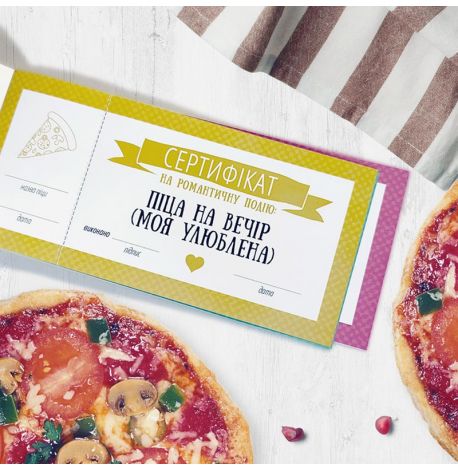 Чекова книжка для закоханих (романтичні пригоди)