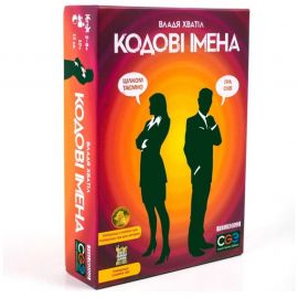 Настільна гра «Кодові імена: гра слів» (українська мова)