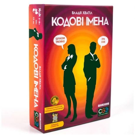 Настольная игра «Кодовые имена: игра слов» (украинский язык)
